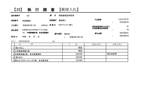 スクリーンショット