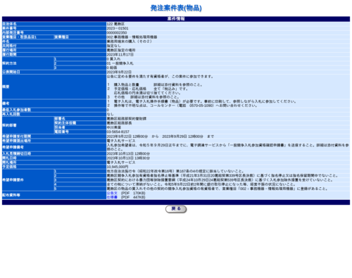 スクリーンショット