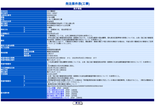 スクリーンショット