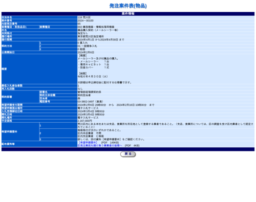 スクリーンショット