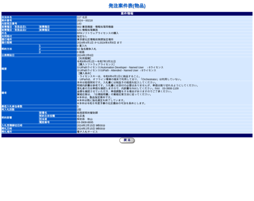 スクリーンショット