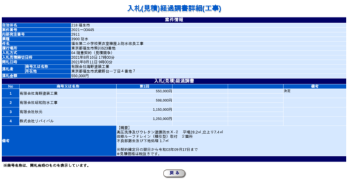 スクリーンショット