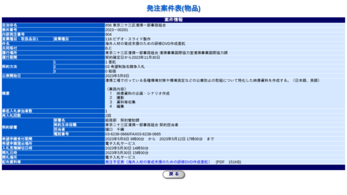 スクリーンショット