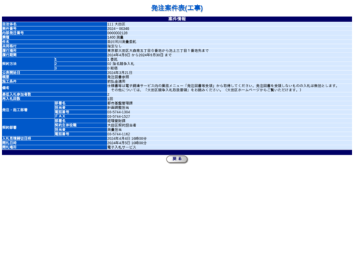 スクリーンショット