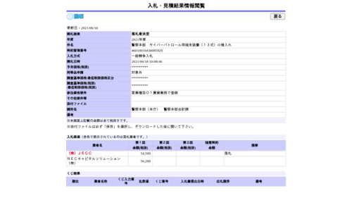 スクリーンショット