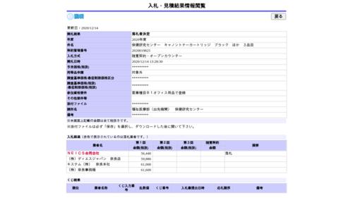 スクリーンショット