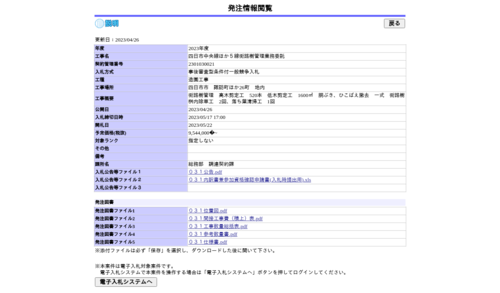 スクリーンショット