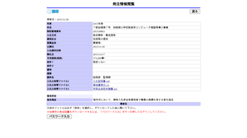 スクリーンショット