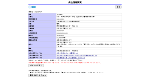 スクリーンショット