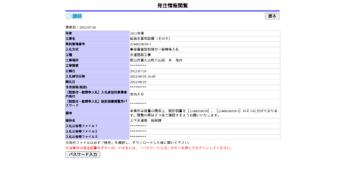 スクリーンショット