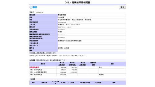 スクリーンショット