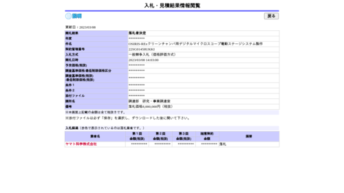 スクリーンショット