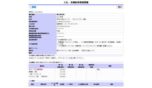 スクリーンショット