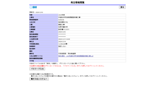 スクリーンショット