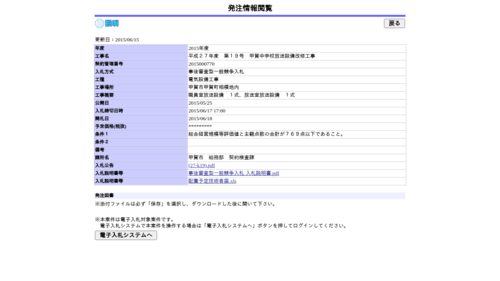 スクリーンショット