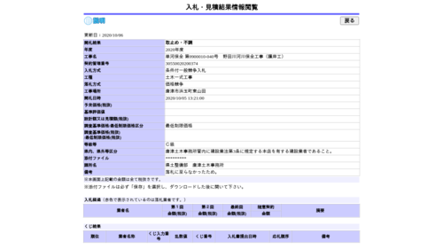 スクリーンショット