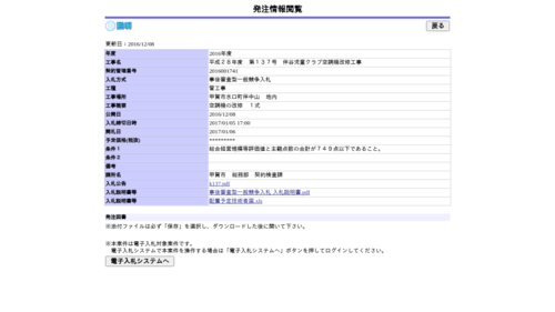 スクリーンショット