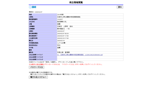 スクリーンショット