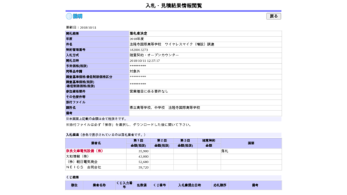 スクリーンショット