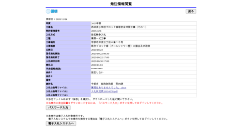 スクリーンショット