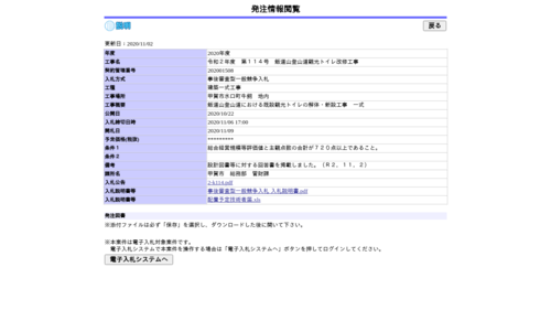 スクリーンショット