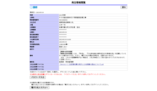 スクリーンショット