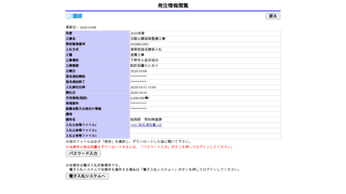 スクリーンショット