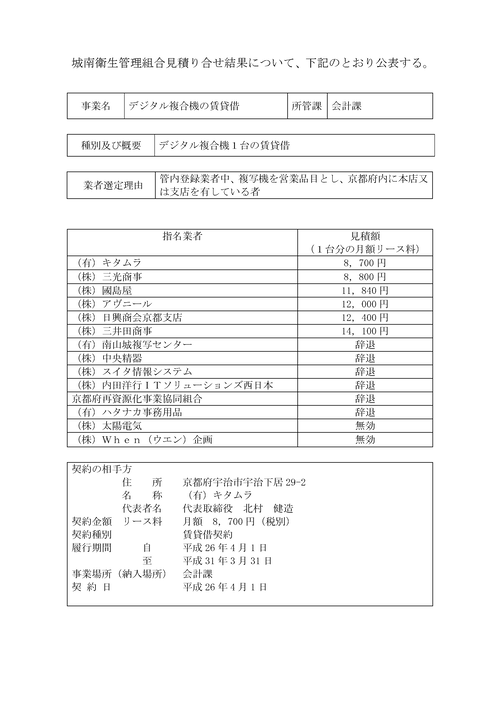 スクリーンショット