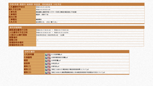 スクリーンショット