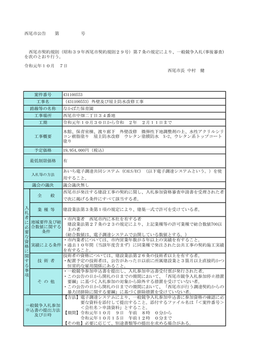 スクリーンショット