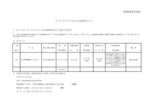 スクリーンショット