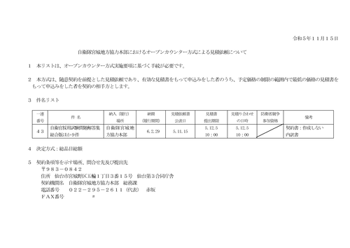 スクリーンショット