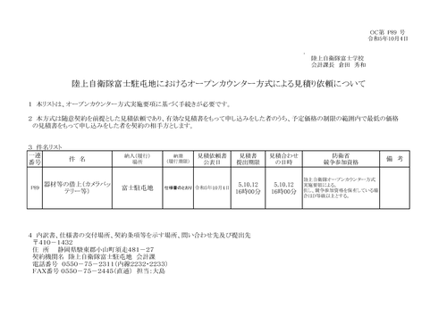 スクリーンショット