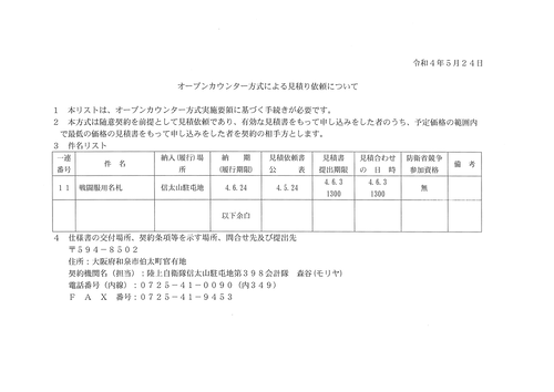 スクリーンショット