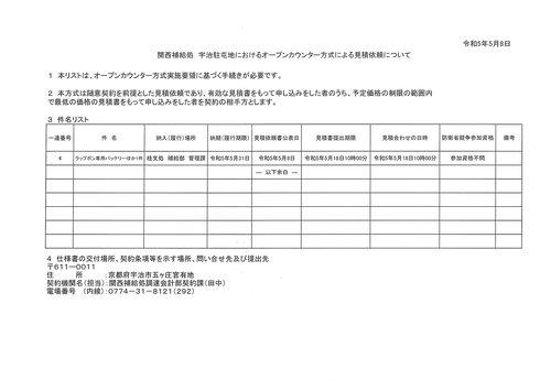 スクリーンショット