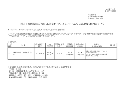 スクリーンショット