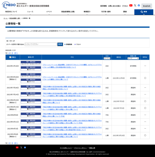 スクリーンショット