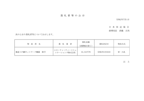 スクリーンショット