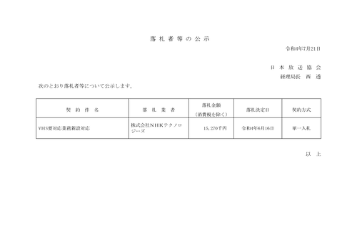 スクリーンショット