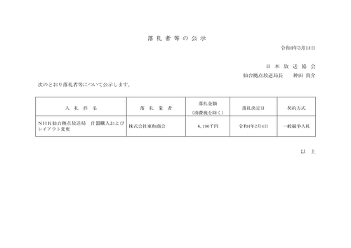 スクリーンショット