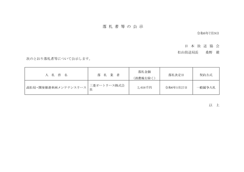 スクリーンショット