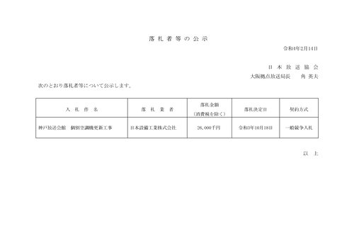 スクリーンショット