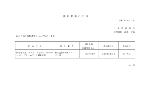 スクリーンショット