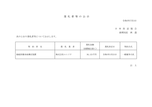 スクリーンショット