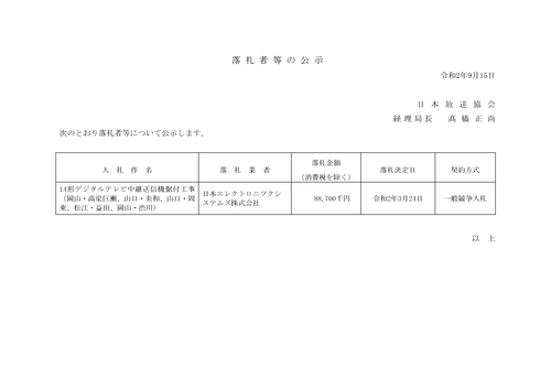 スクリーンショット