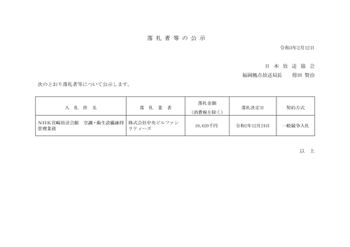 スクリーンショット