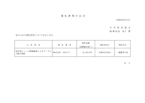 スクリーンショット