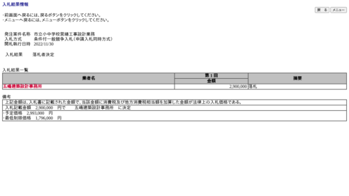 スクリーンショット