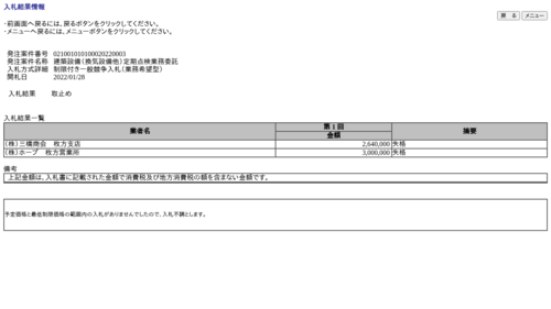 スクリーンショット