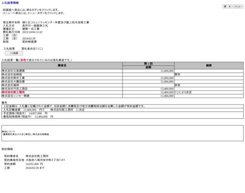 スクリーンショット